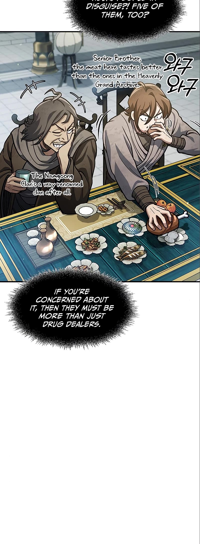 Heavenly Grand Archive's Young Master Chapter 51 page 33 - Chapter 51
