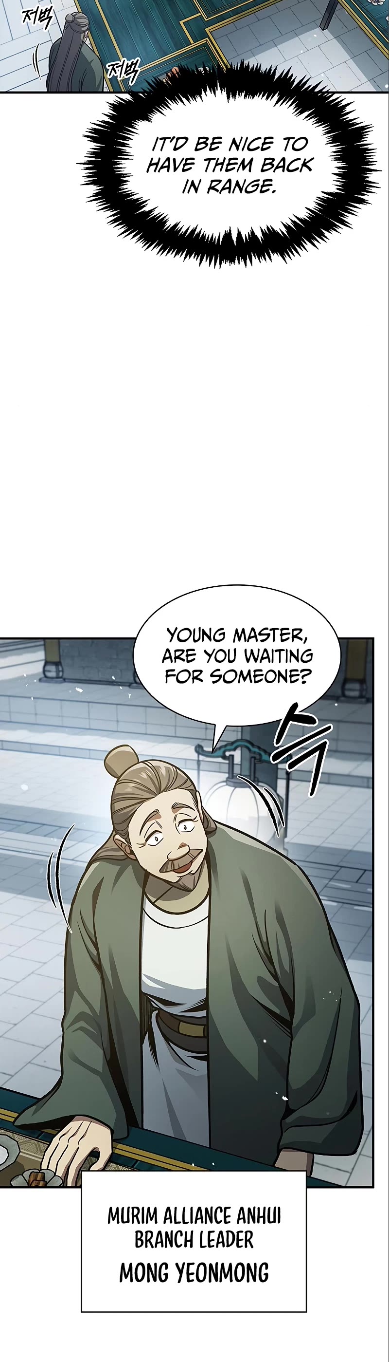 Heavenly Grand Archive's Young Master Chapter 51 page 5 - Chapter 51