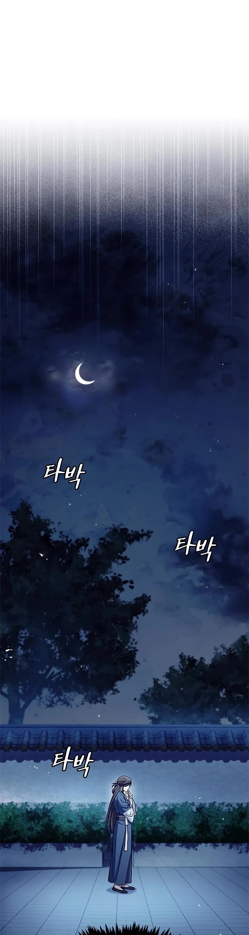 Heavenly Grand Archive's Young Master Chapter 53 page 10 - Chapter 53