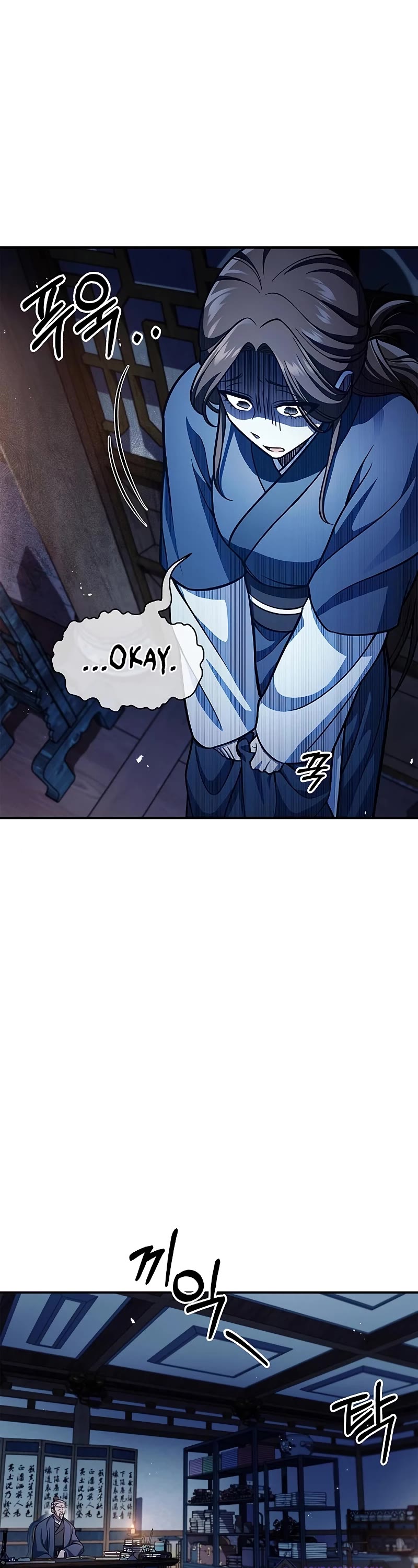 Heavenly Grand Archive's Young Master Chapter 53 page 20 - Chapter 53