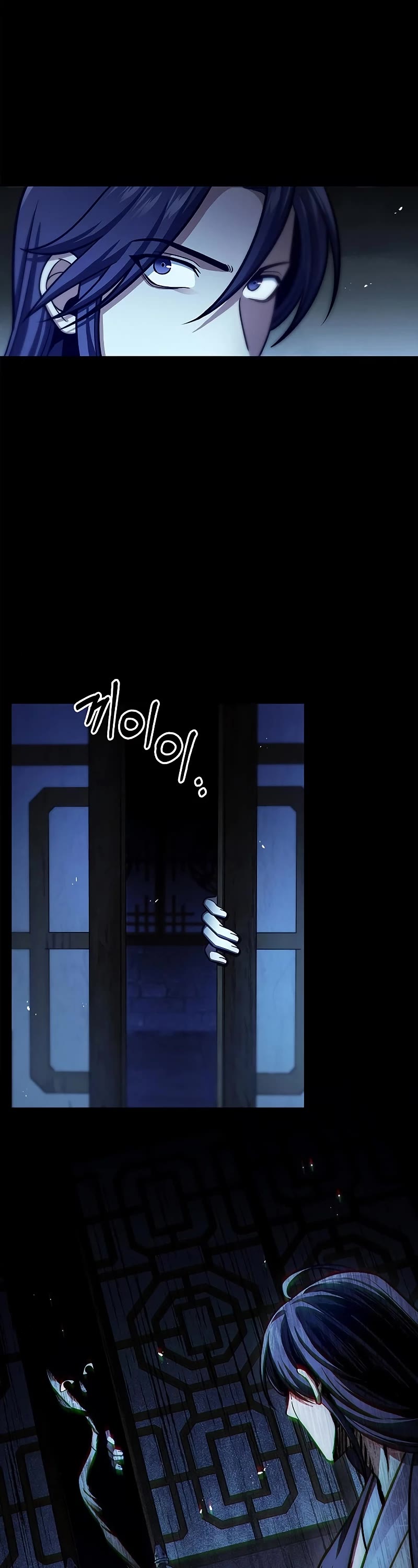 Heavenly Grand Archive's Young Master Chapter 53 page 33 - Chapter 53
