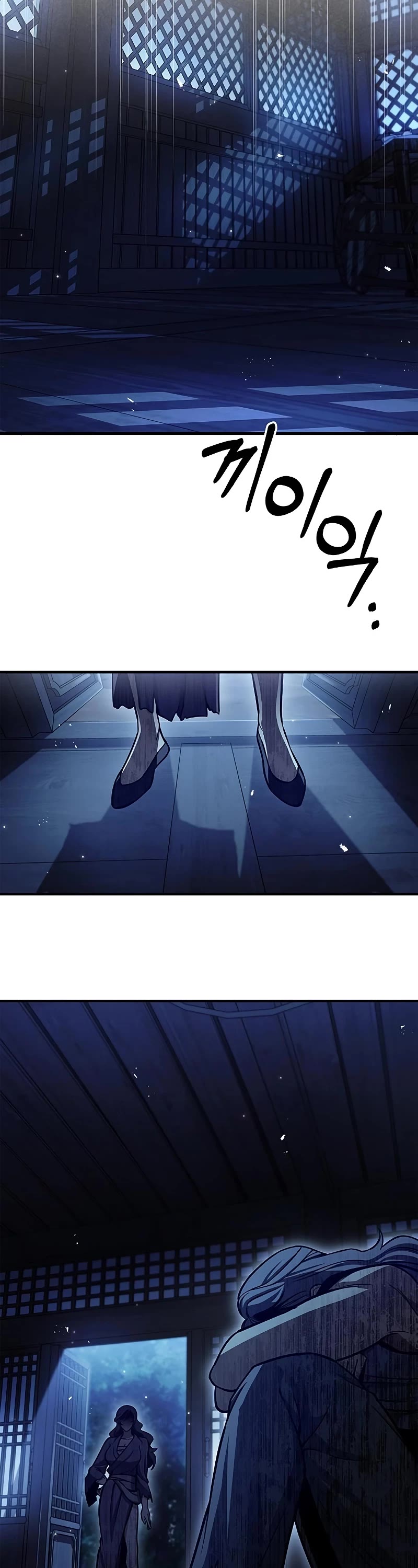 Heavenly Grand Archive's Young Master Chapter 53 page 51 - Chapter 53