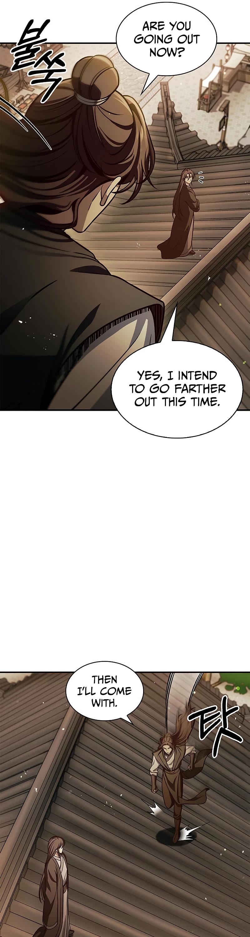 Heavenly Grand Archive's Young Master Chapter 54 page 10 - Chapter 54