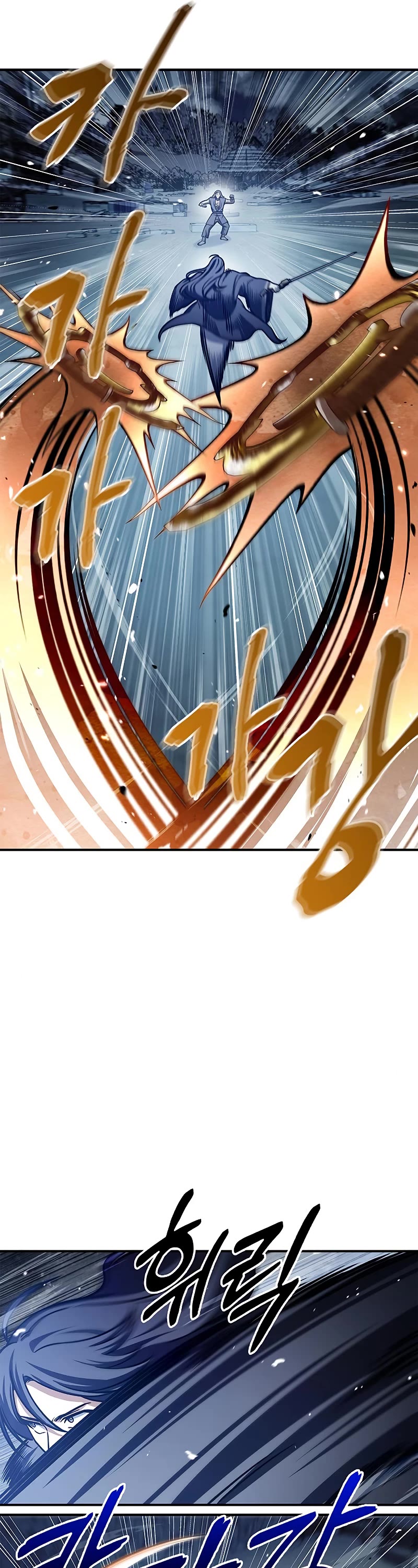 Heavenly Grand Archive's Young Master Chapter 54 page 58 - Chapter 54