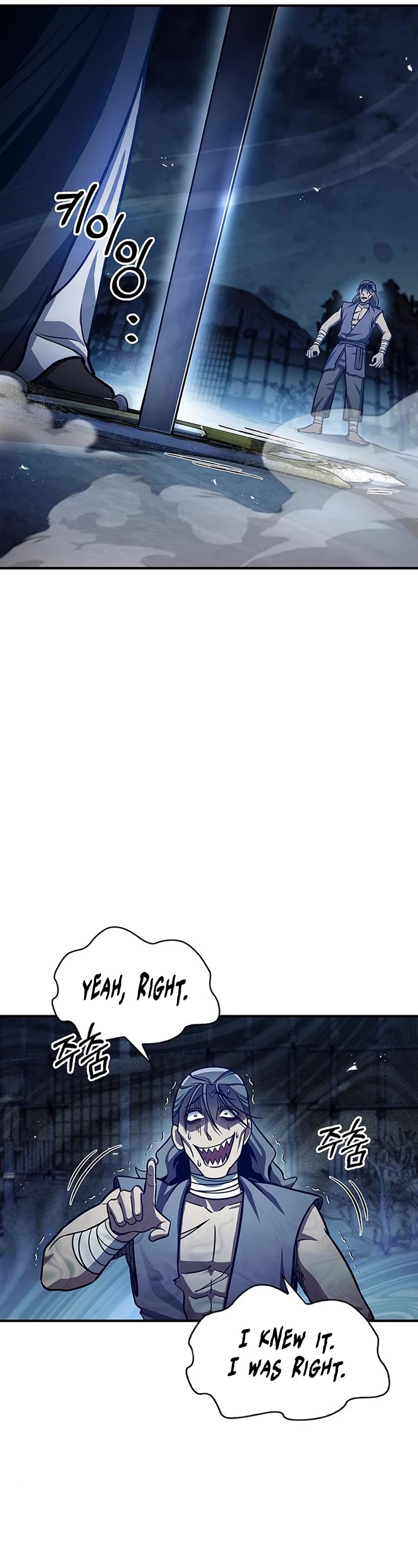 Heavenly Grand Archive's Young Master Chapter 55 page 12 - Chapter 55