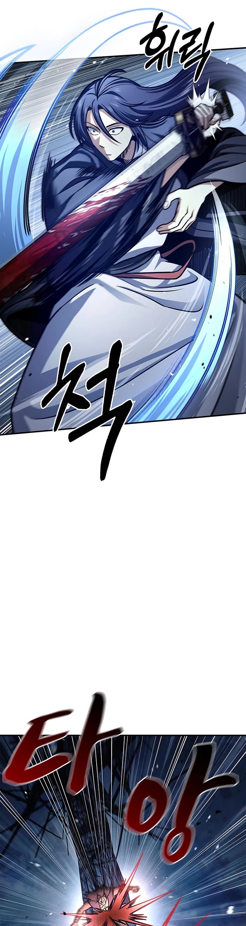 Heavenly Grand Archive's Young Master Chapter 55 page 17 - Chapter 55