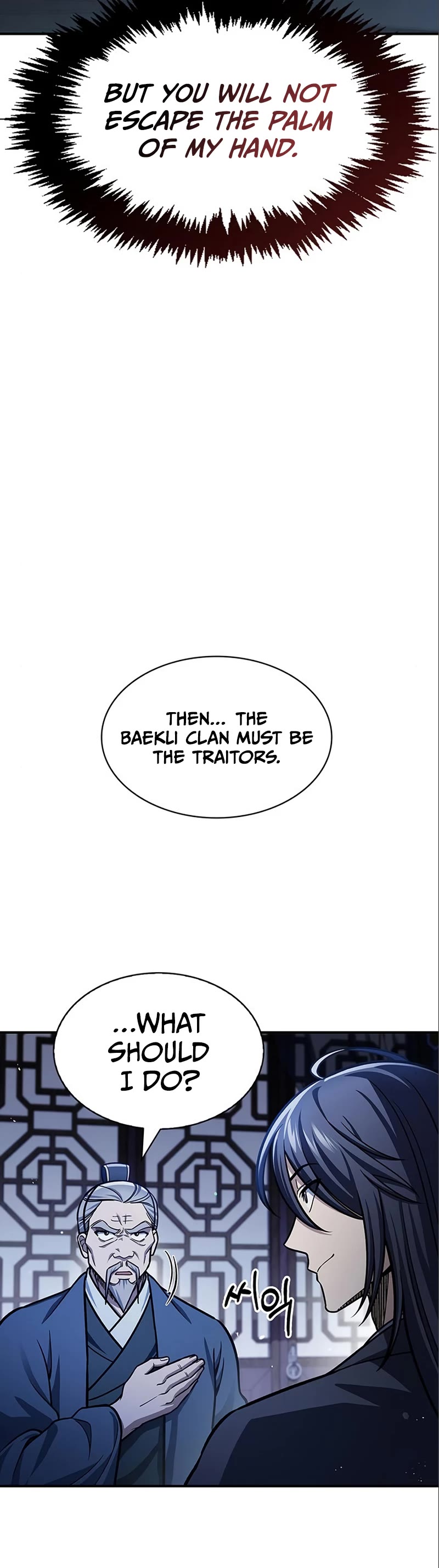 Heavenly Grand Archive's Young Master Chapter 56 page 10 - Chapter 56