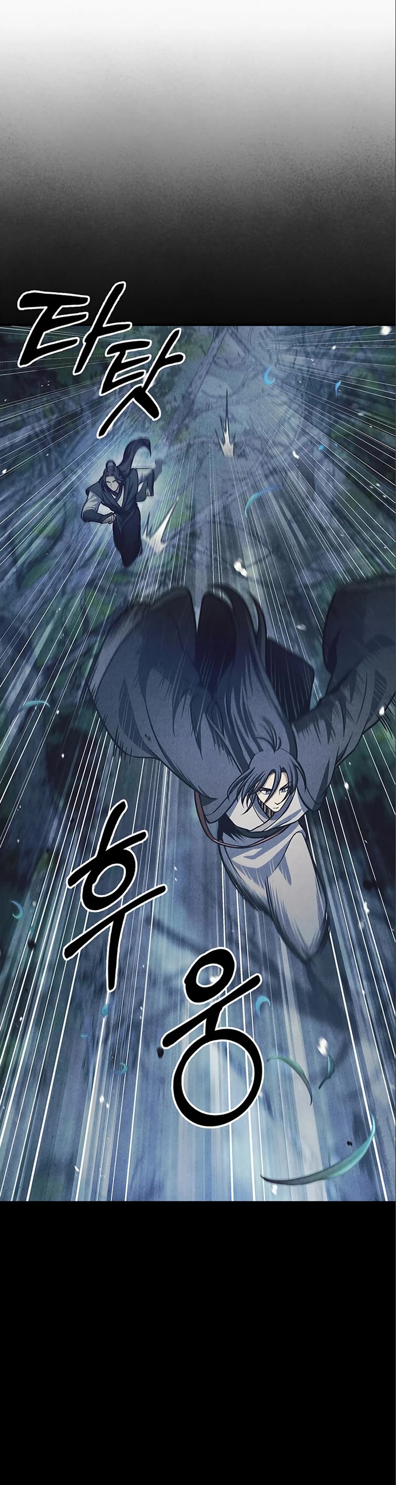 Heavenly Grand Archive's Young Master Chapter 56 page 26 - Chapter 56