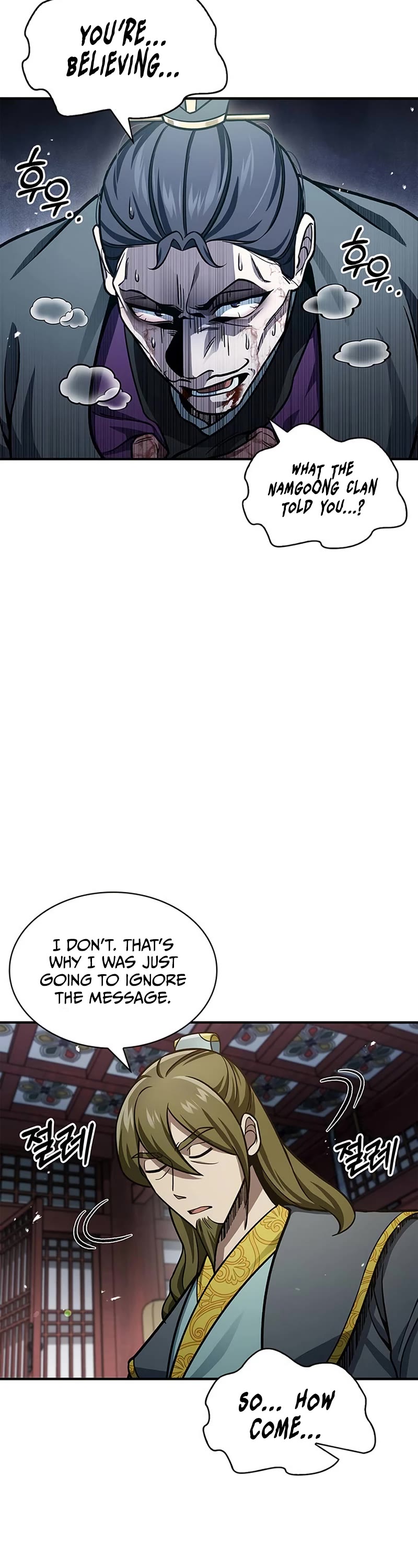 Heavenly Grand Archive's Young Master Chapter 57 page 9 - Chapter 57