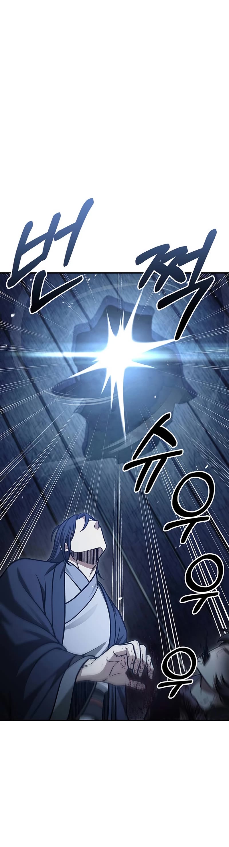 Heavenly Grand Archive's Young Master Chapter 58 page 41 - Chapter 58