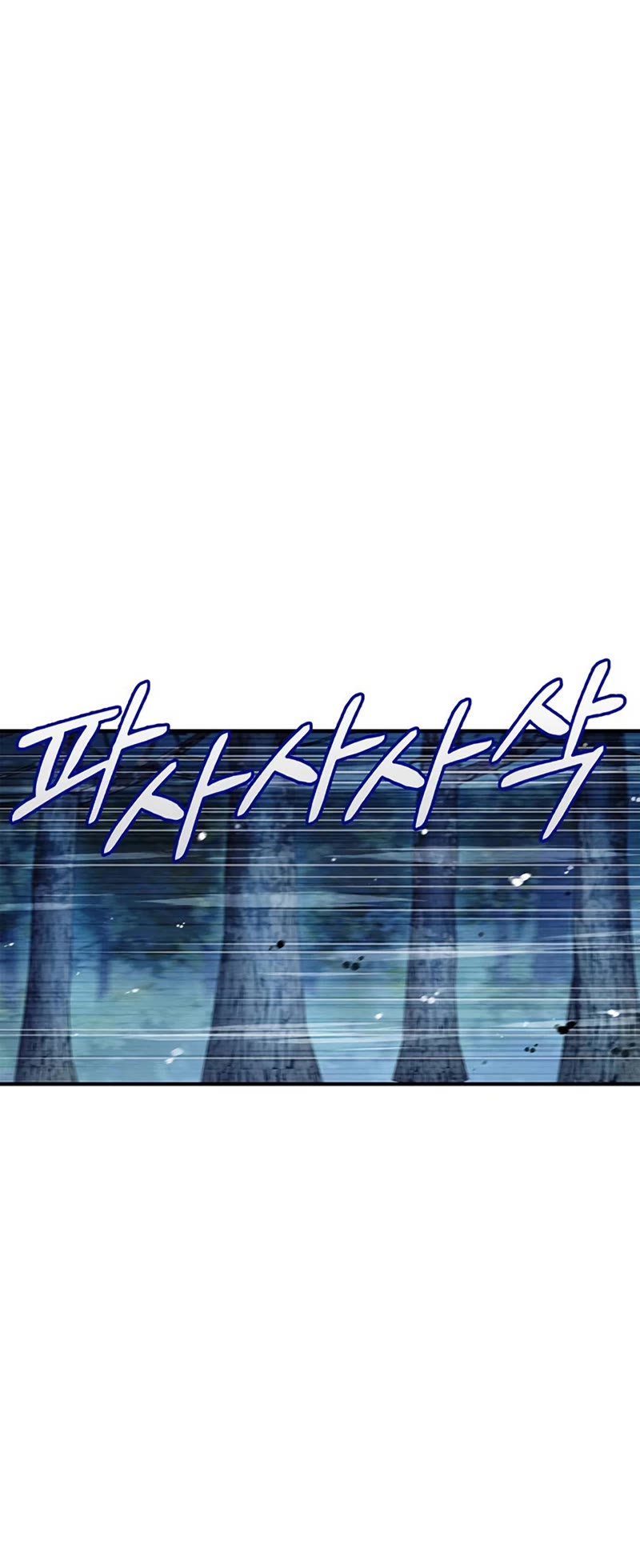 Heavenly Grand Archive's Young Master Chapter 58 page 55 - Chapter 58