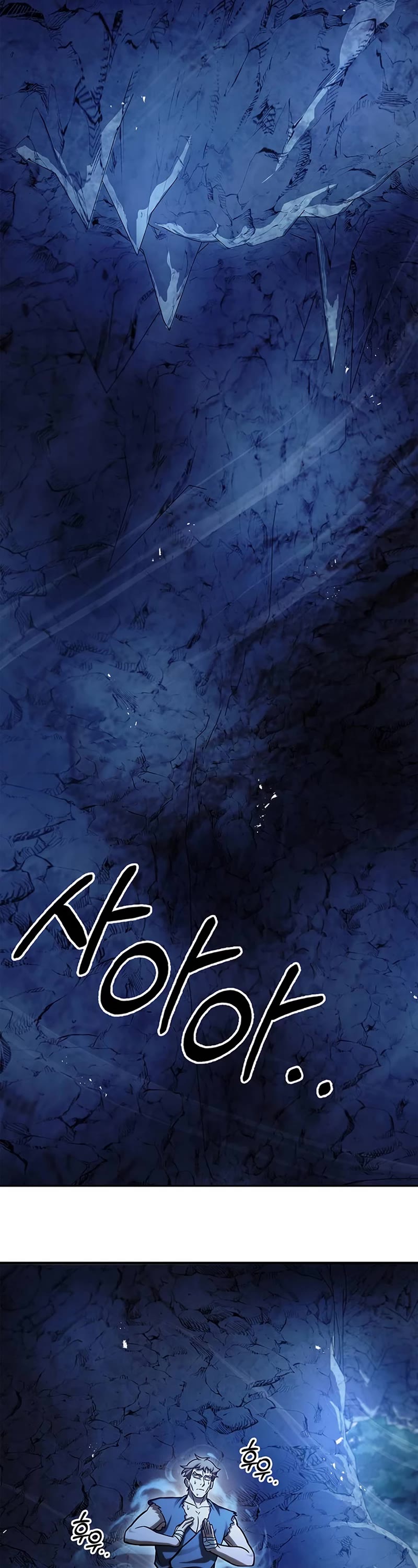 Heavenly Grand Archive's Young Master Chapter 58 page 62 - Chapter 58