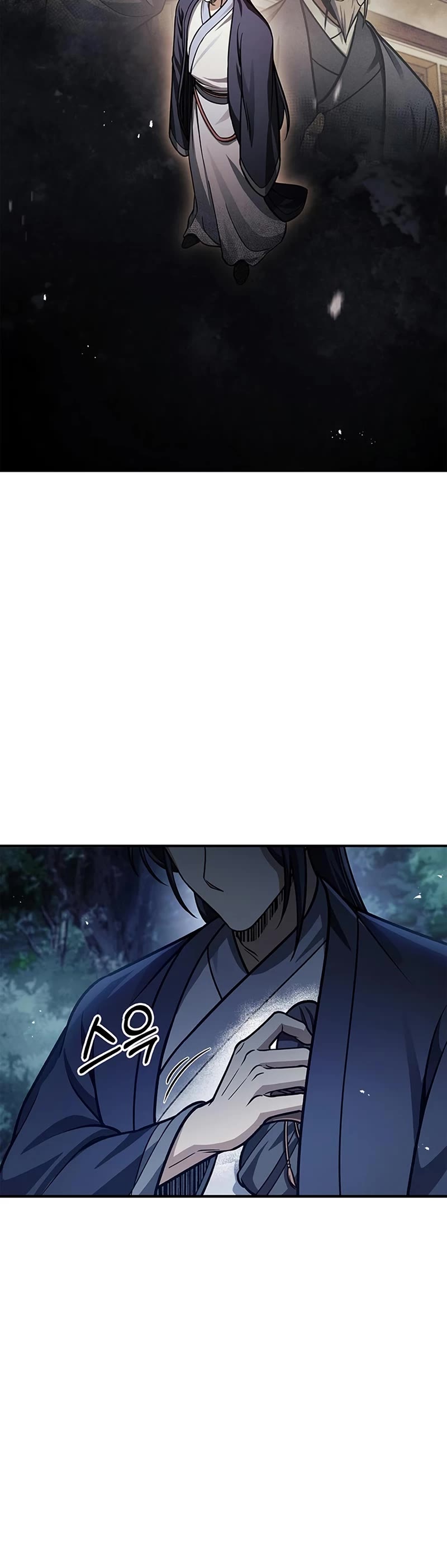 Heavenly Grand Archive's Young Master Chapter 59 page 16 - Chapter 59