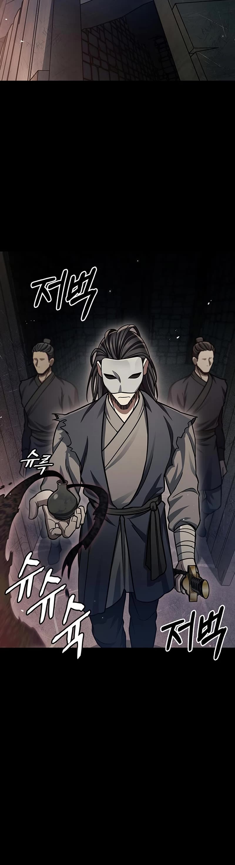 Heavenly Grand Archive's Young Master Chapter 59 page 36 - Chapter 59