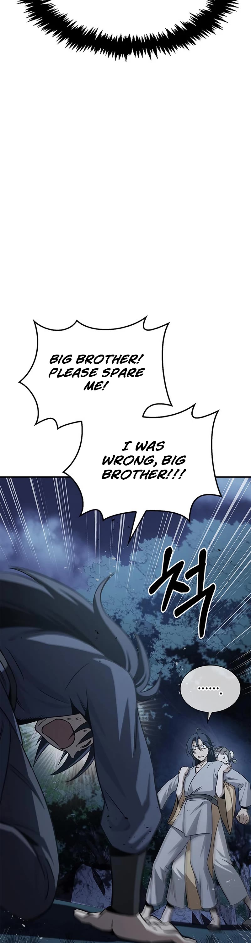 Heavenly Grand Archive's Young Master Chapter 6 page 10 - Chapter 6