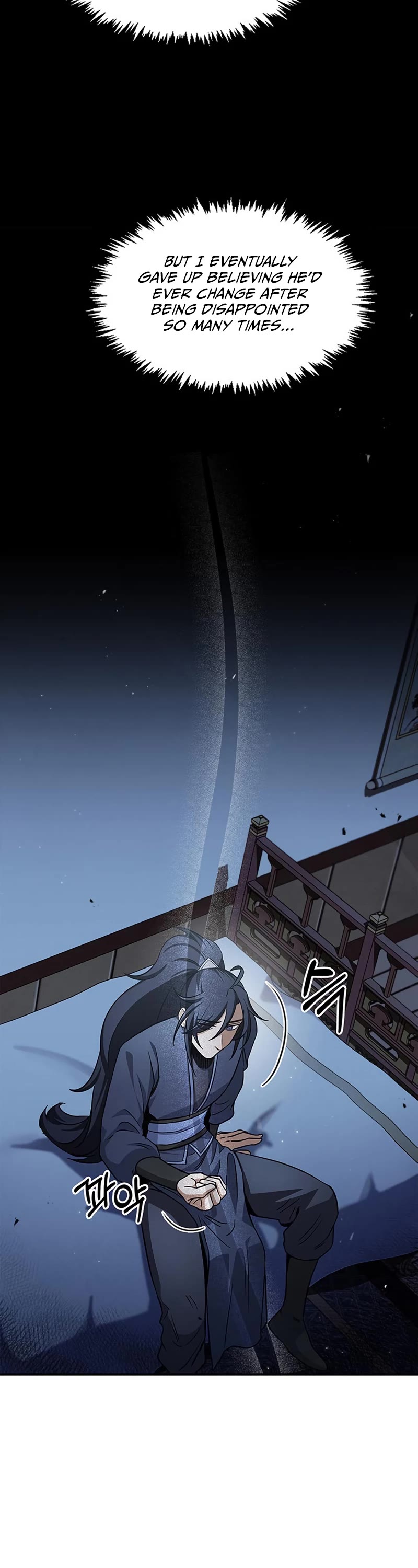 Heavenly Grand Archive's Young Master Chapter 6 page 26 - Chapter 6