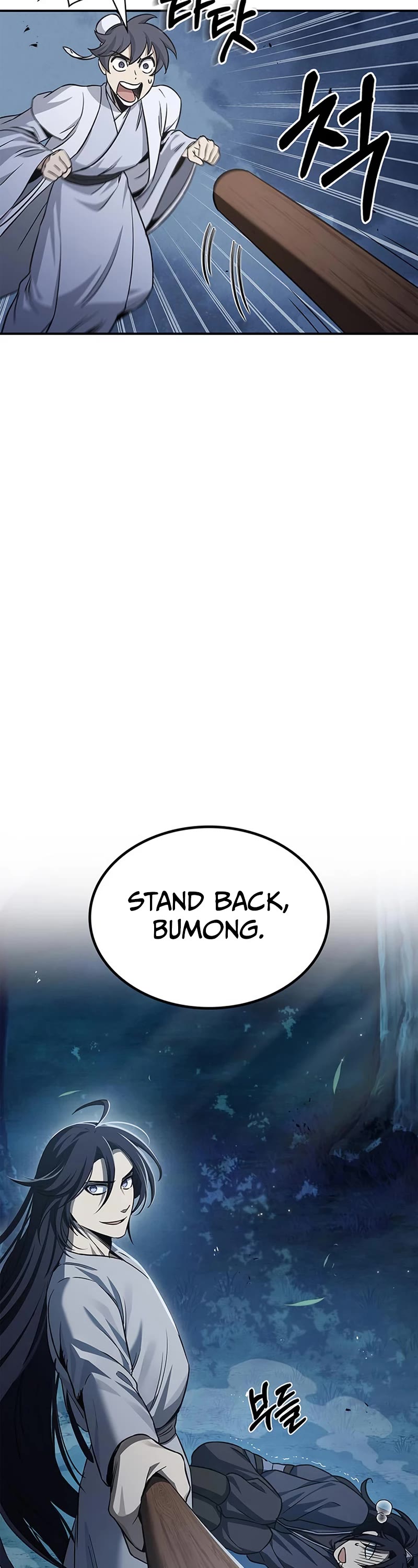 Heavenly Grand Archive's Young Master Chapter 6 page 3 - Chapter 6