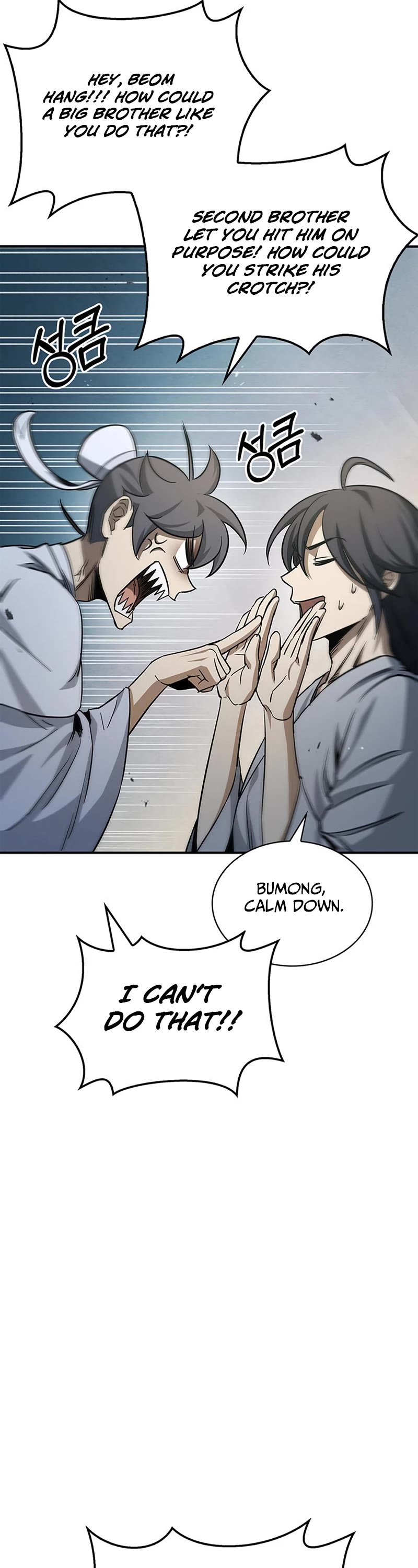 Heavenly Grand Archive's Young Master Chapter 6 page 48 - Chapter 6