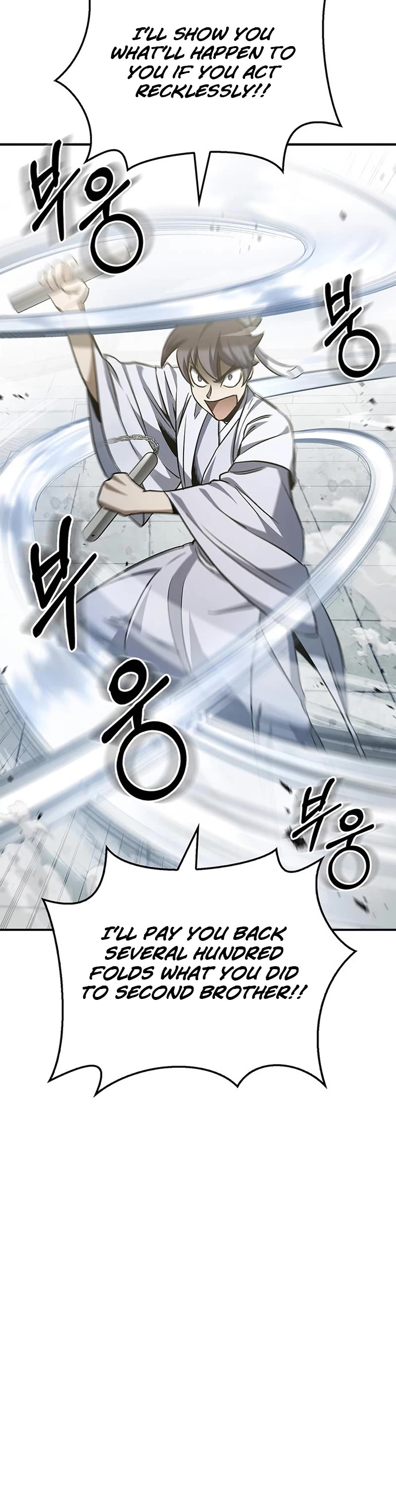 Heavenly Grand Archive's Young Master Chapter 6 page 49 - Chapter 6
