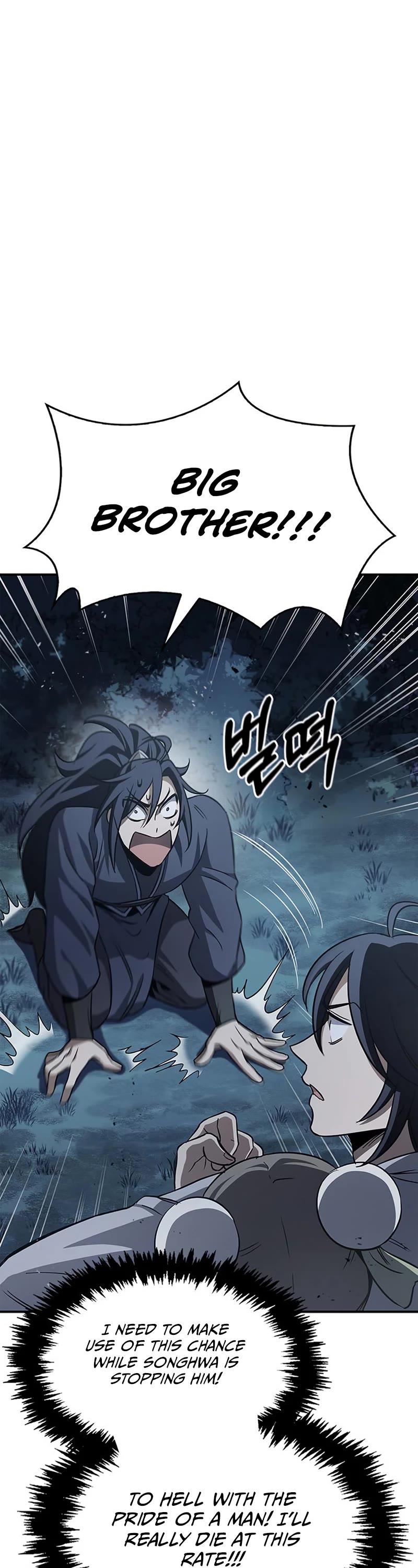 Heavenly Grand Archive's Young Master Chapter 6 page 9 - Chapter 6