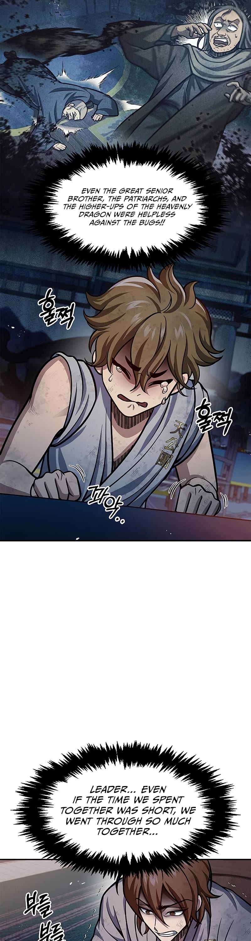 Heavenly Grand Archive's Young Master Chapter 60 page 12 - Chapter 60