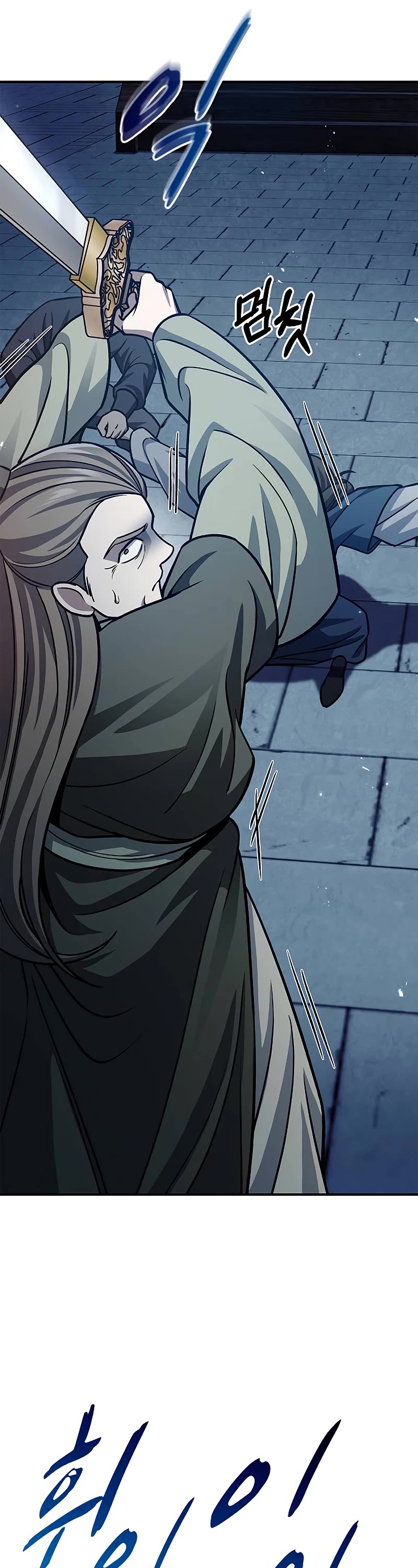 Heavenly Grand Archive's Young Master Chapter 60 page 39 - Chapter 60