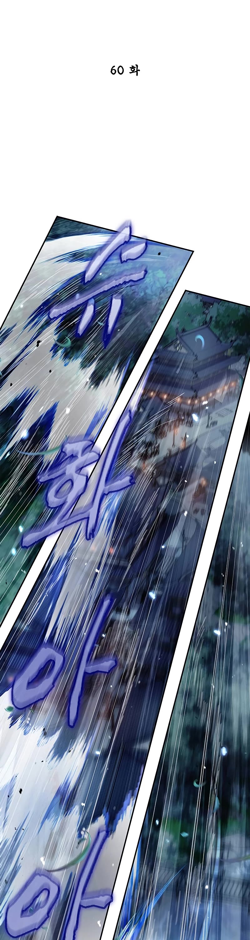 Heavenly Grand Archive's Young Master Chapter 60 page 43 - Chapter 60