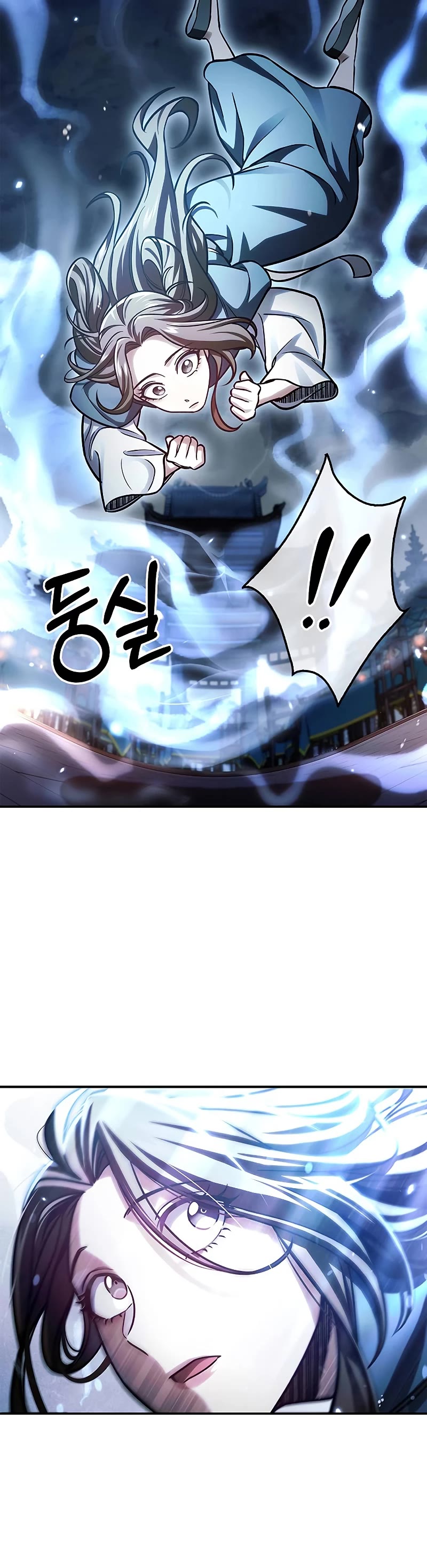 Heavenly Grand Archive's Young Master Chapter 60 page 50 - Chapter 60