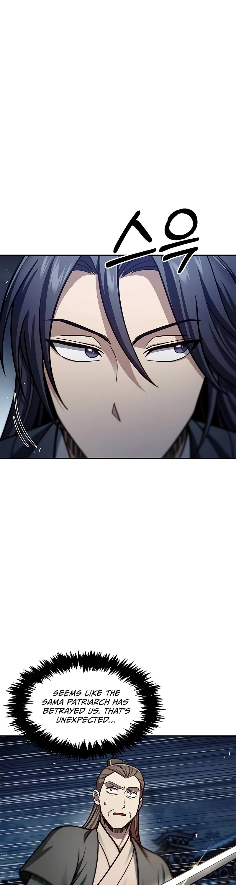 Heavenly Grand Archive's Young Master Chapter 61 page 2 - Chapter 61