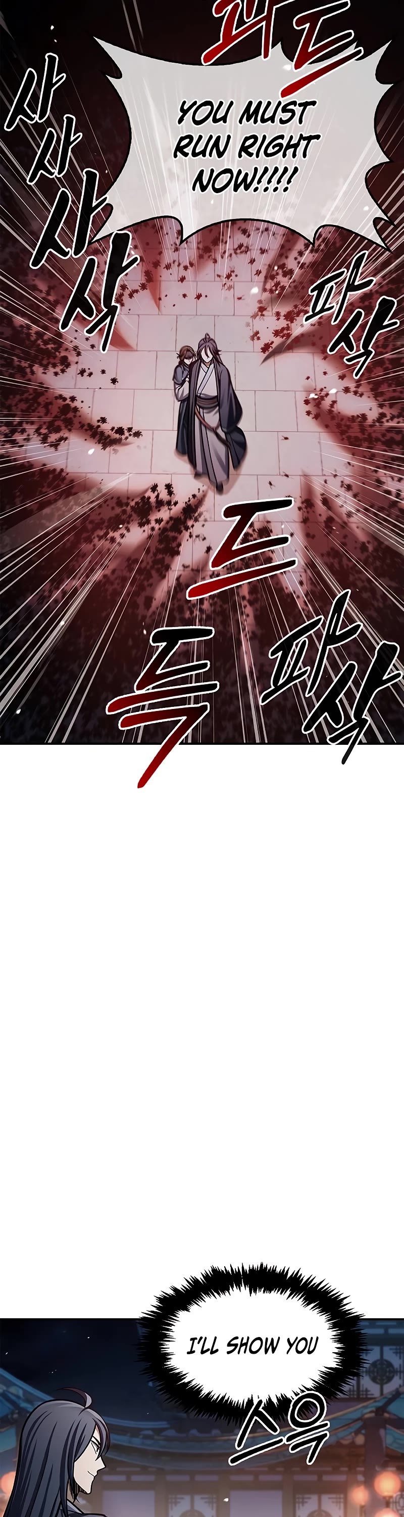 Heavenly Grand Archive's Young Master Chapter 61 page 22 - Chapter 61