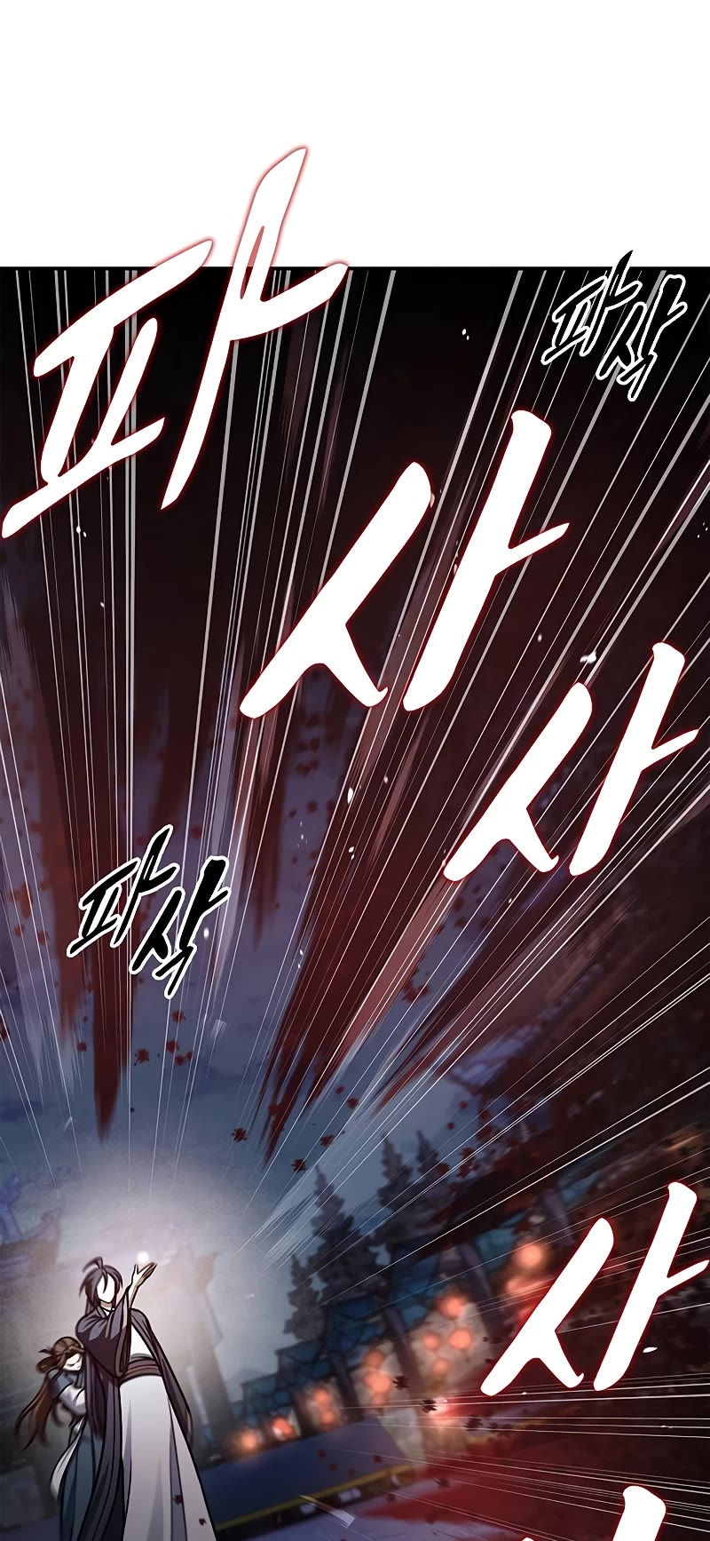 Heavenly Grand Archive's Young Master Chapter 61 page 24 - Chapter 61