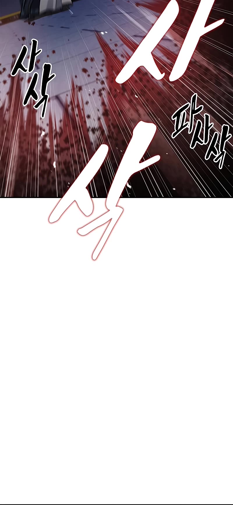 Heavenly Grand Archive's Young Master Chapter 61 page 25 - Chapter 61