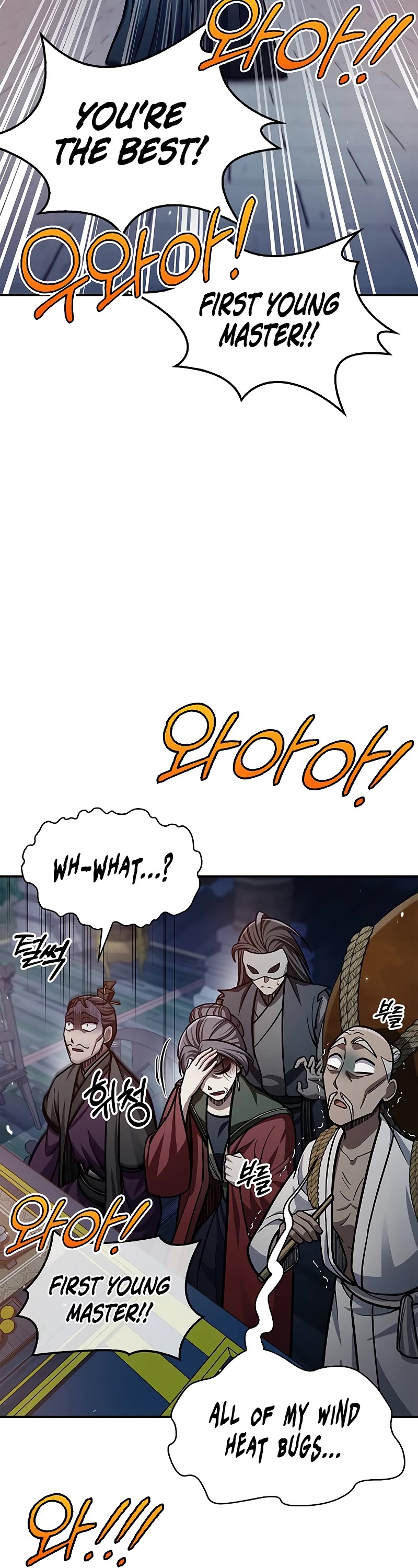 Heavenly Grand Archive's Young Master Chapter 61 page 33 - Chapter 61