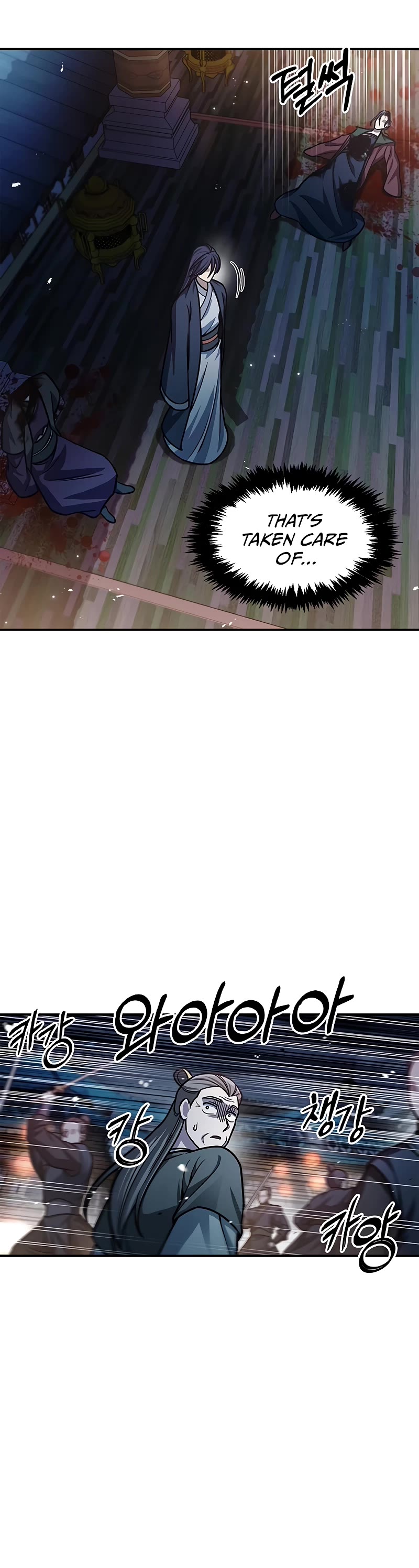 Heavenly Grand Archive's Young Master Chapter 61 page 57 - Chapter 61