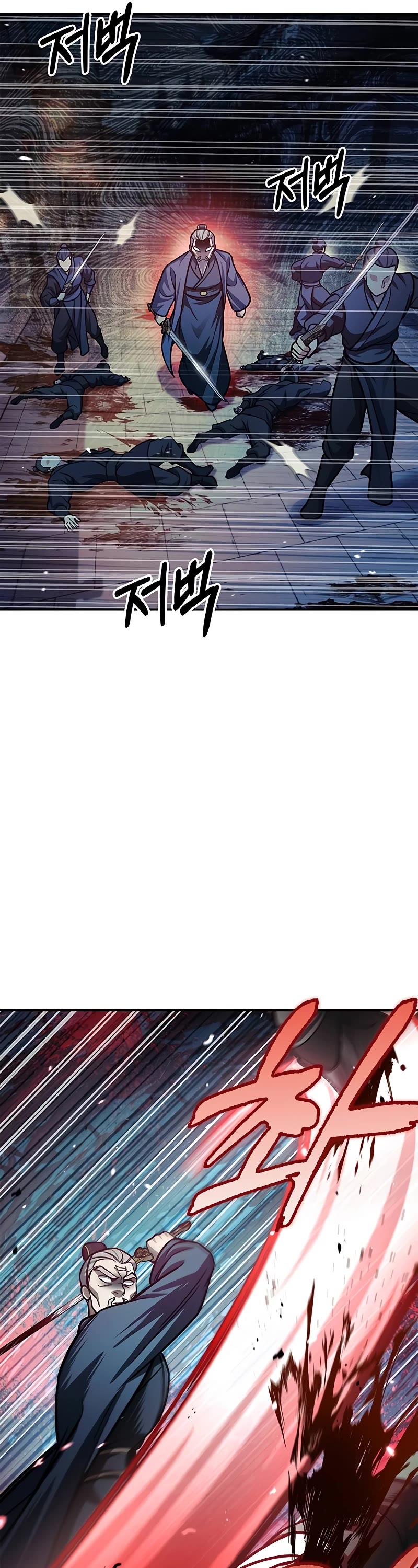 Heavenly Grand Archive's Young Master Chapter 61 page 58 - Chapter 61