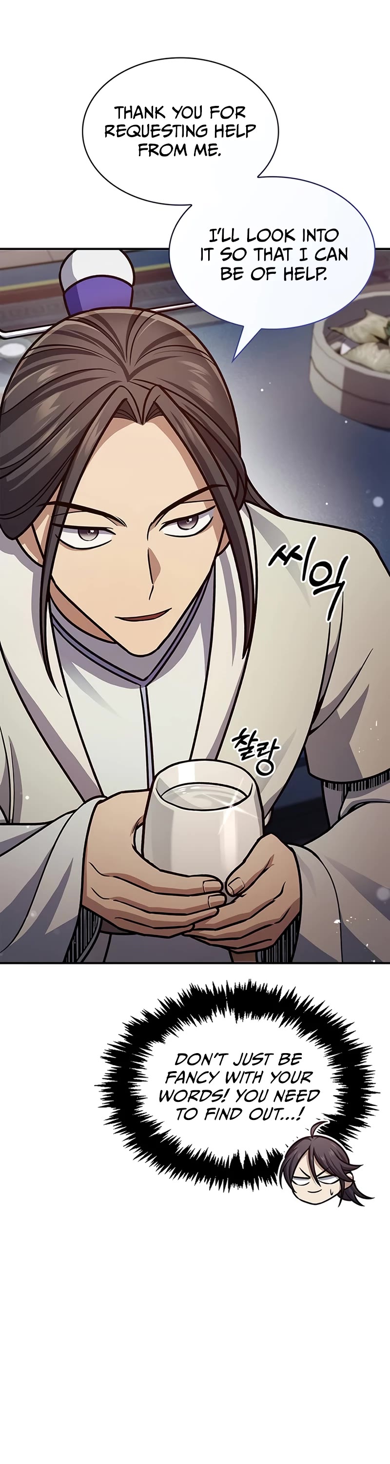 Heavenly Grand Archive's Young Master Chapter 62 page 16 - Chapter 62