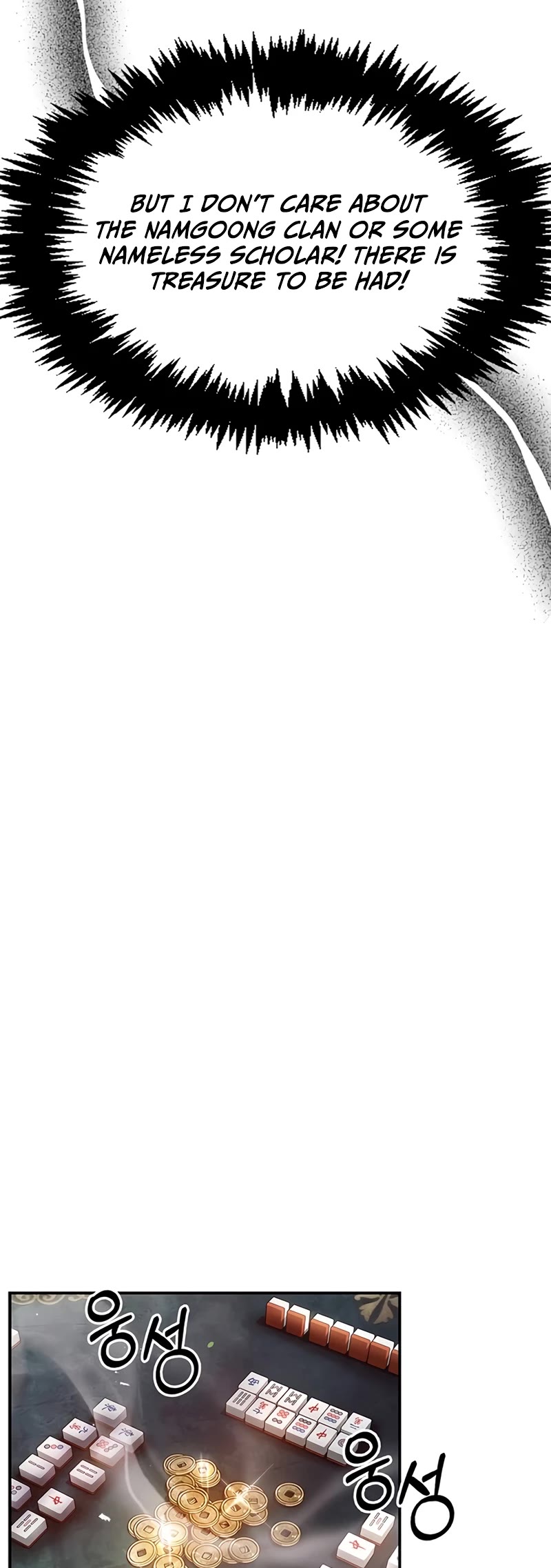 Heavenly Grand Archive's Young Master Chapter 62 page 60 - Chapter 62