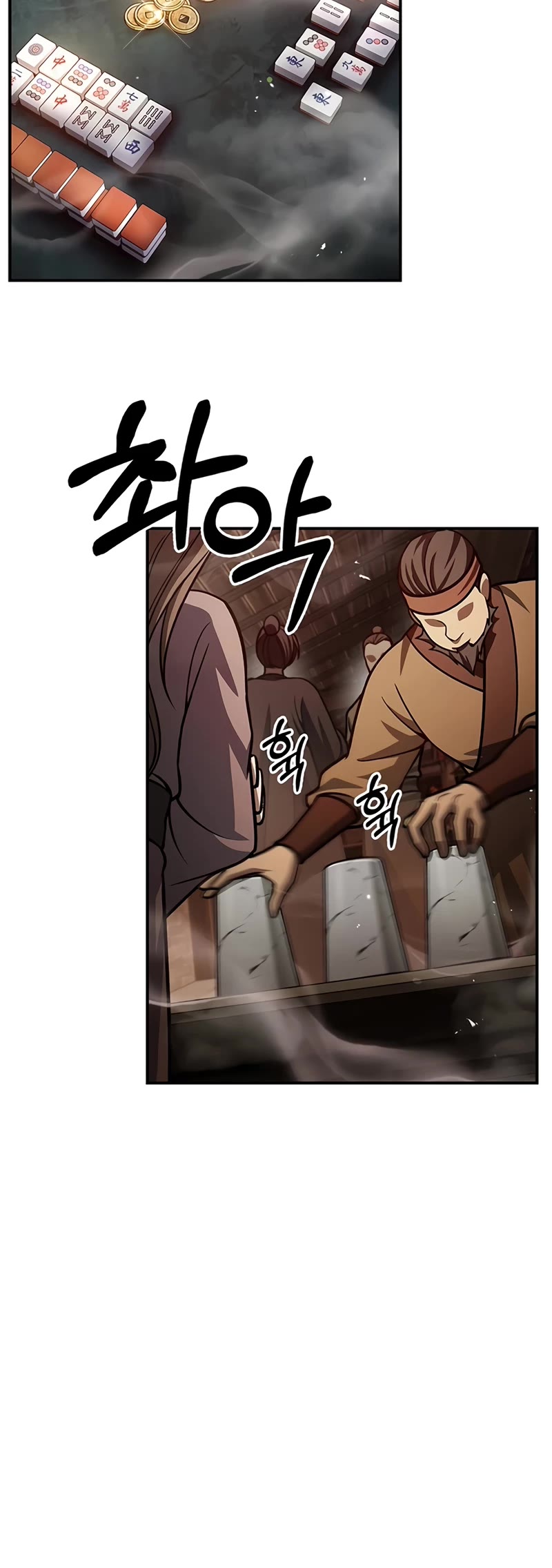 Heavenly Grand Archive's Young Master Chapter 62 page 61 - Chapter 62