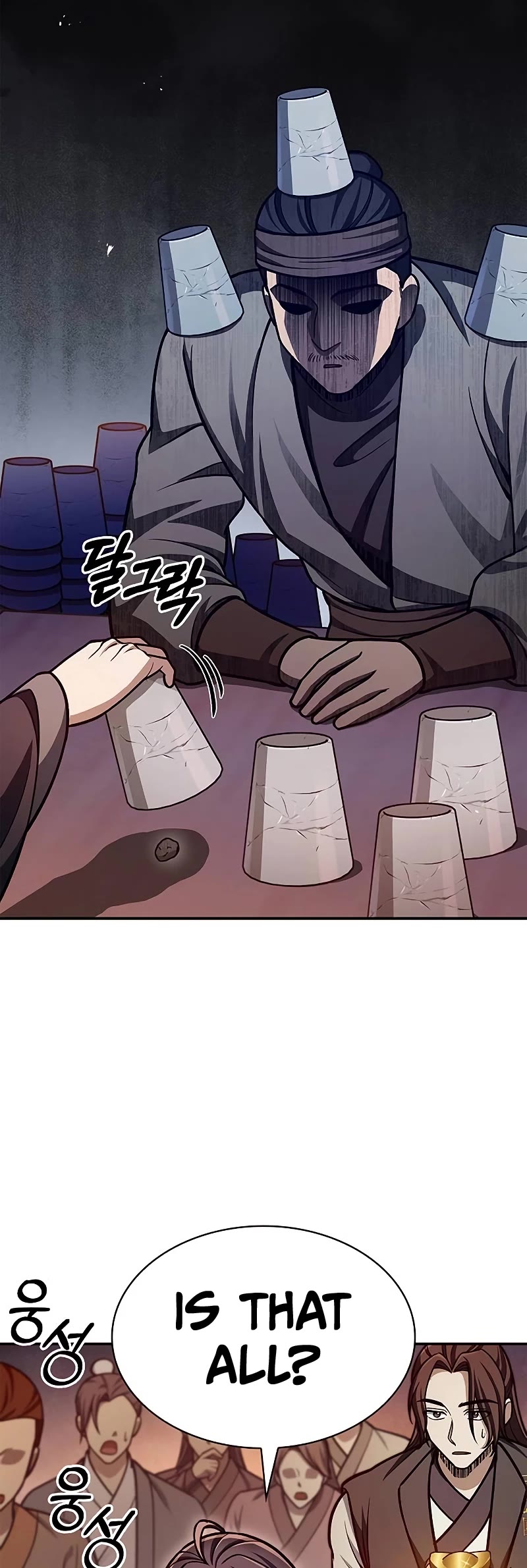 Heavenly Grand Archive's Young Master Chapter 63 page 25 - Chapter 63