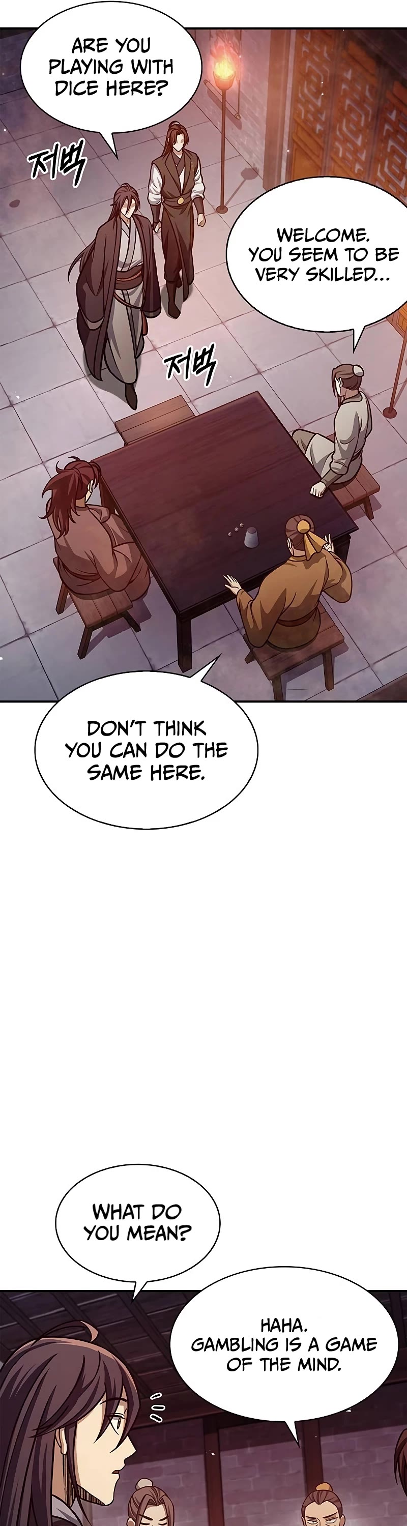 Heavenly Grand Archive's Young Master Chapter 63 page 27 - Chapter 63