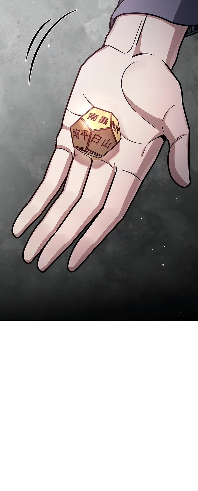 Heavenly Grand Archive's Young Master Chapter 64 page 14 - Chapter 64