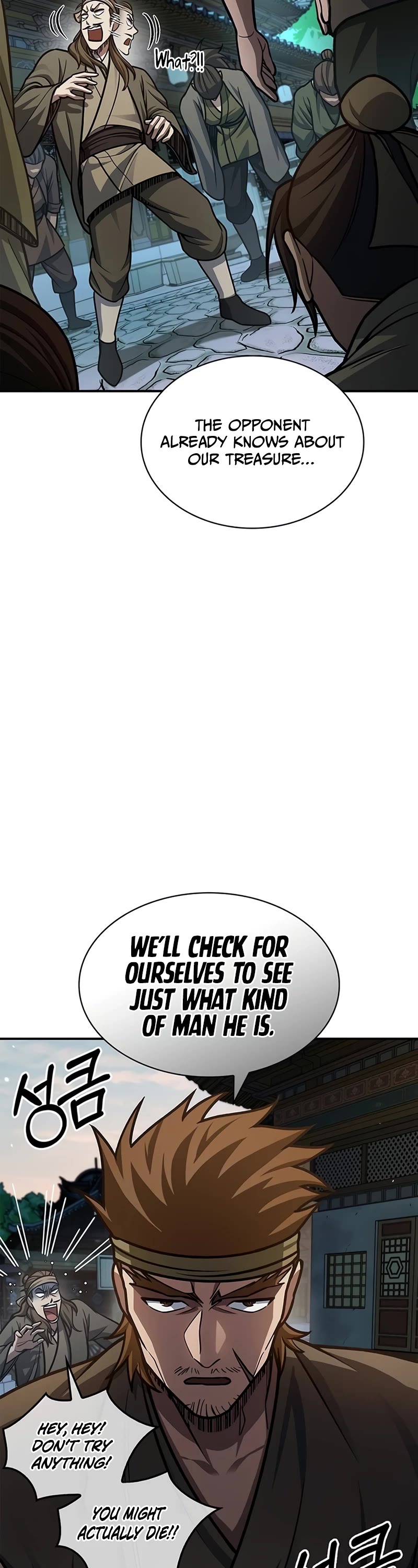 Heavenly Grand Archive's Young Master Chapter 64 page 42 - Chapter 64