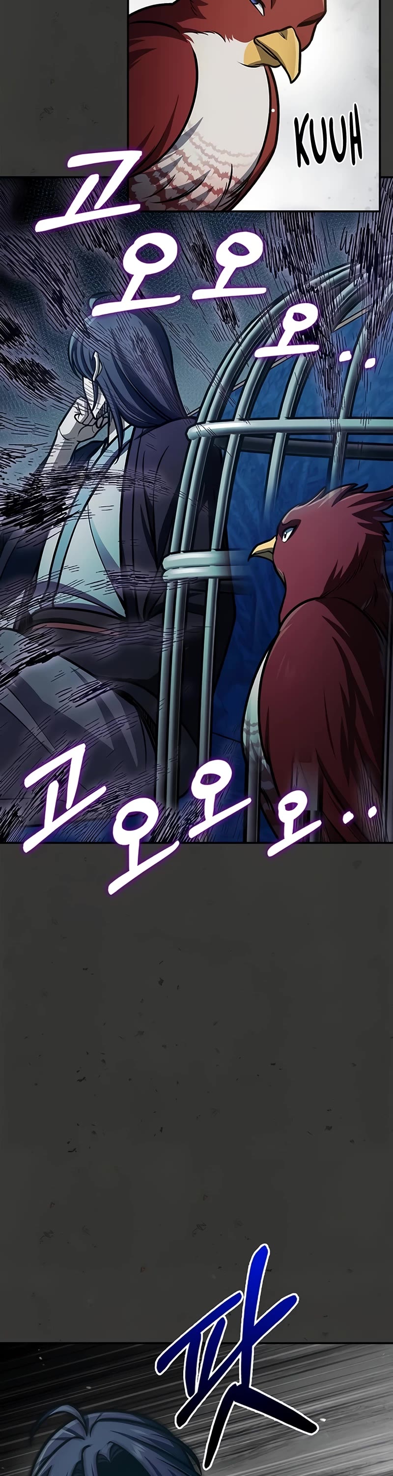 Heavenly Grand Archive's Young Master Chapter 64 page 57 - Chapter 64