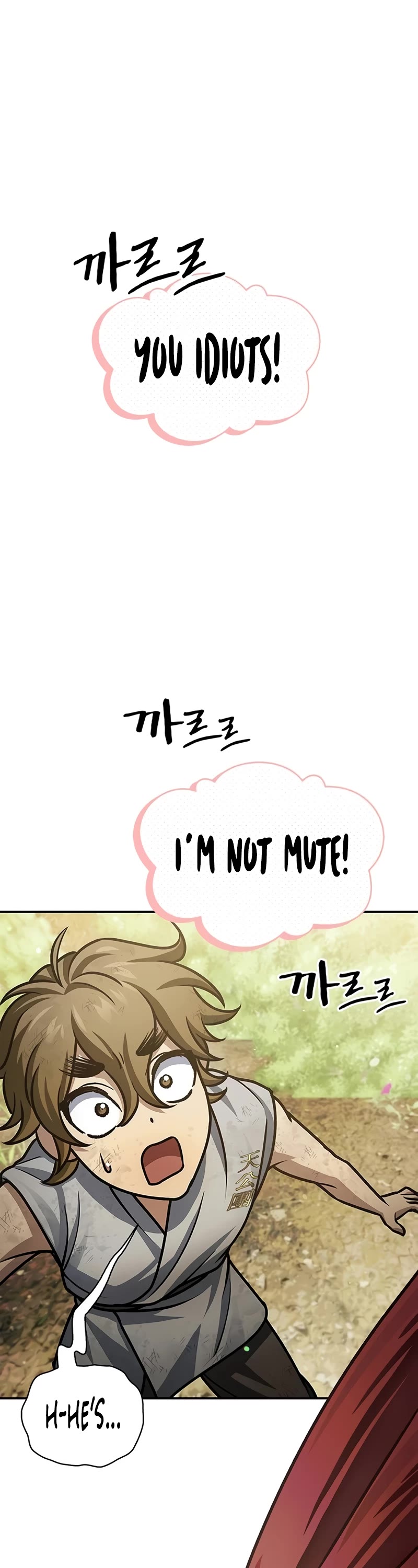 Heavenly Grand Archive's Young Master Chapter 64 page 67 - Chapter 64