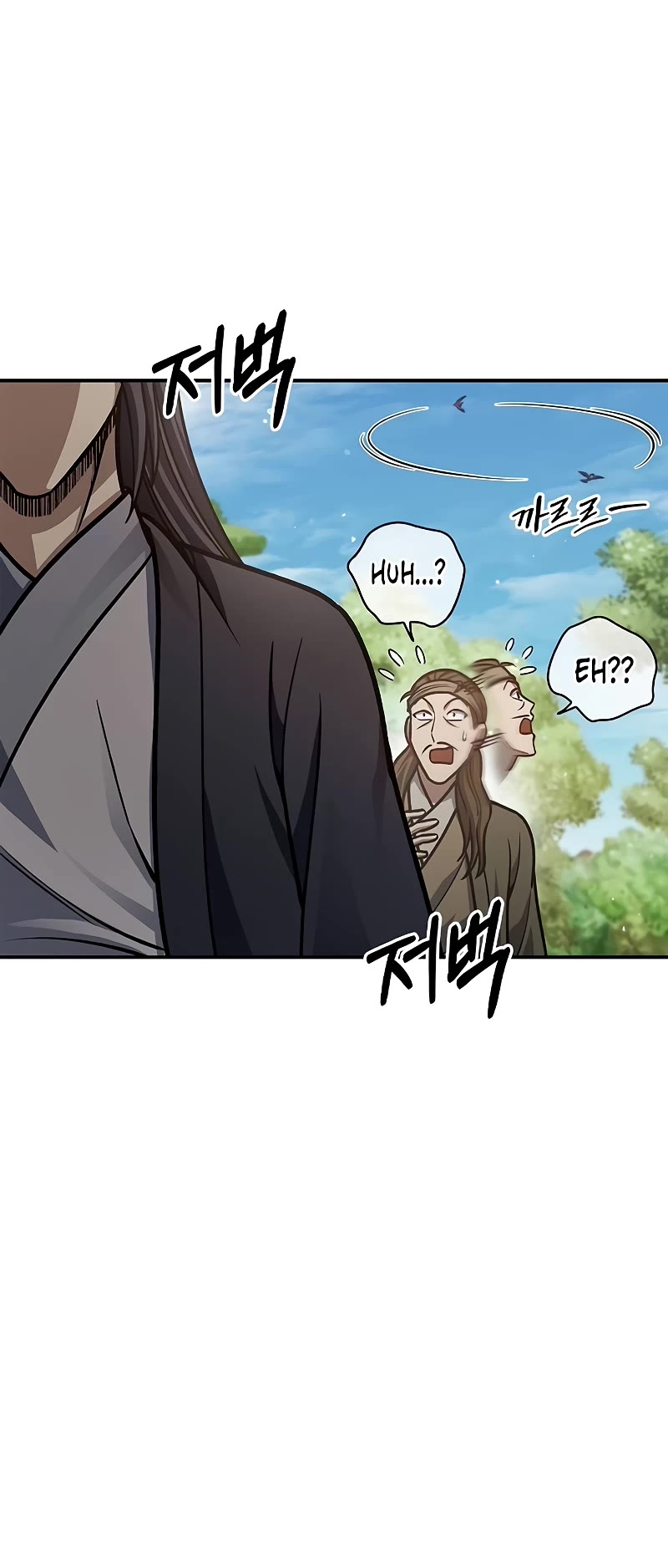 Heavenly Grand Archive's Young Master Chapter 65 page 14 - Chapter 65