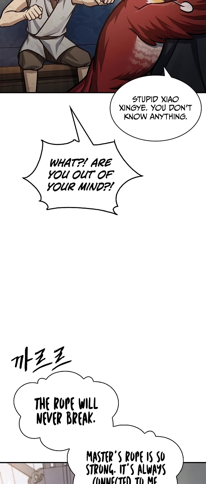 Heavenly Grand Archive's Young Master Chapter 65 page 18 - Chapter 65