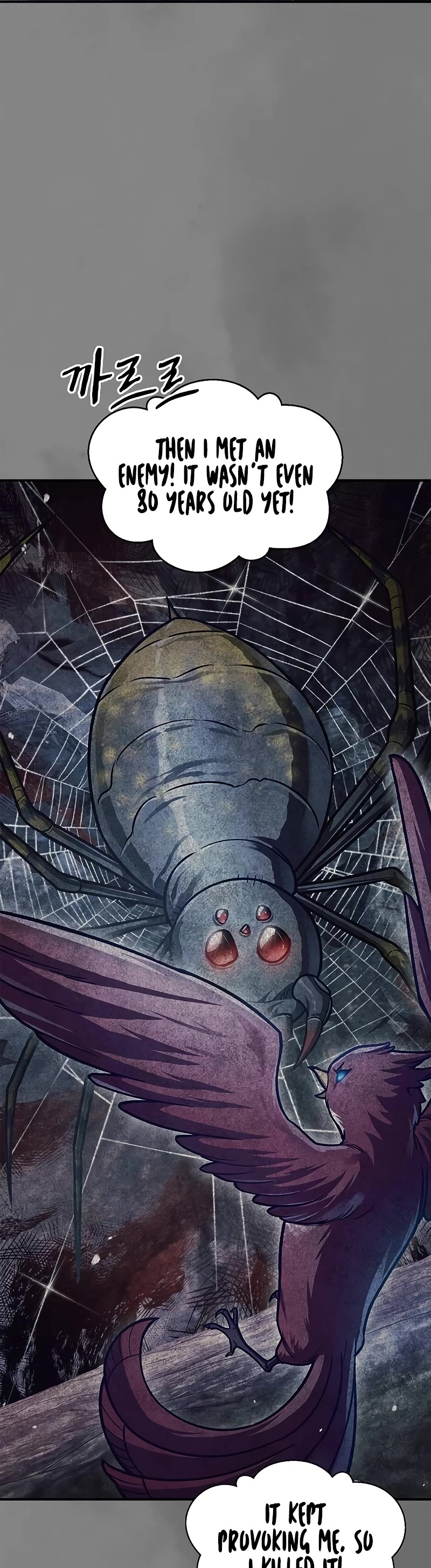 Heavenly Grand Archive's Young Master Chapter 65 page 22 - Chapter 65