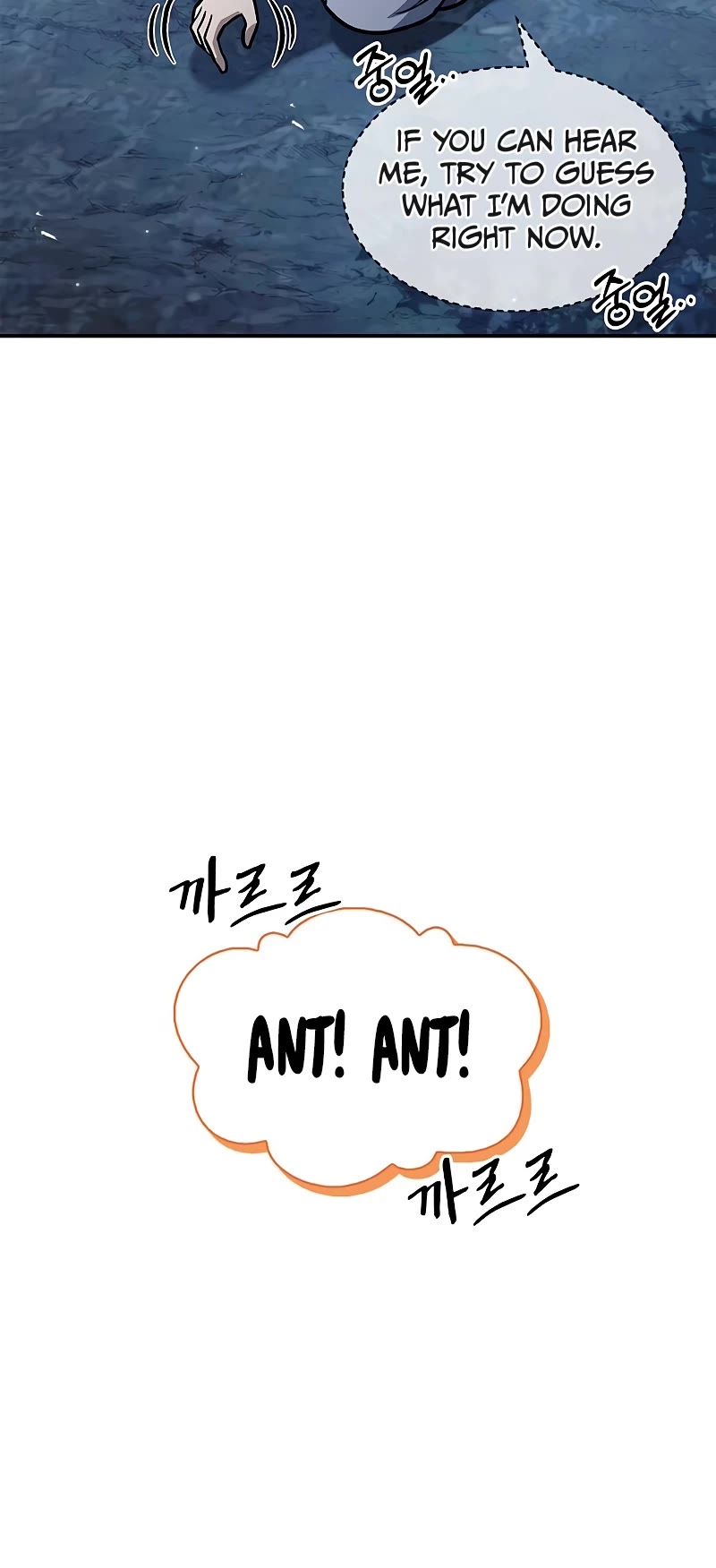 Heavenly Grand Archive's Young Master Chapter 65 page 53 - Chapter 65