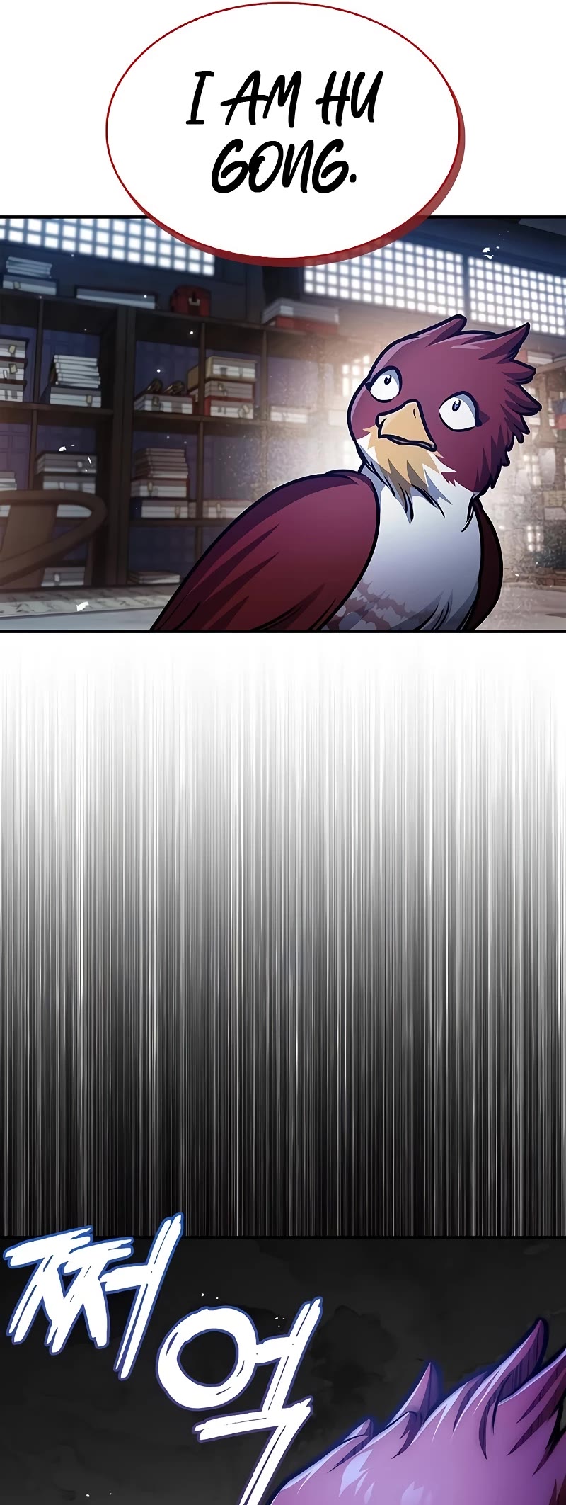 Heavenly Grand Archive's Young Master Chapter 65 page 69 - Chapter 65