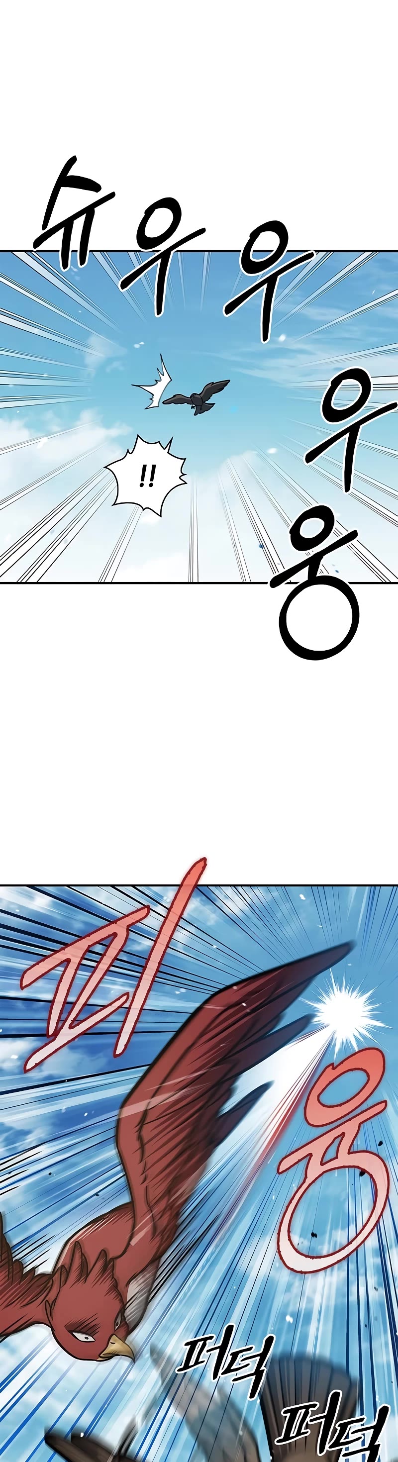 Heavenly Grand Archive's Young Master Chapter 65 page 8 - Chapter 65